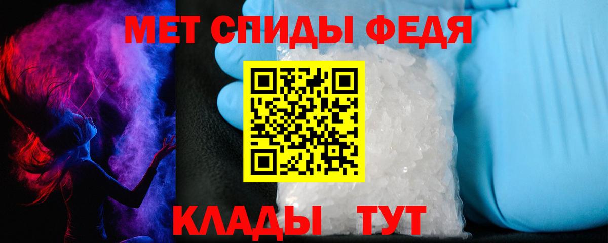 Меф МЯУ МЯУ   КЕТАМИН  Конопля  КОКАИН  Где найти наркотики?  Вход с VPN  Гашиш  Петрозаводск  А ПВП СК  