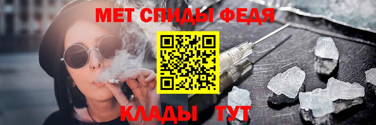 Амфетамин 98% Петрозаводск