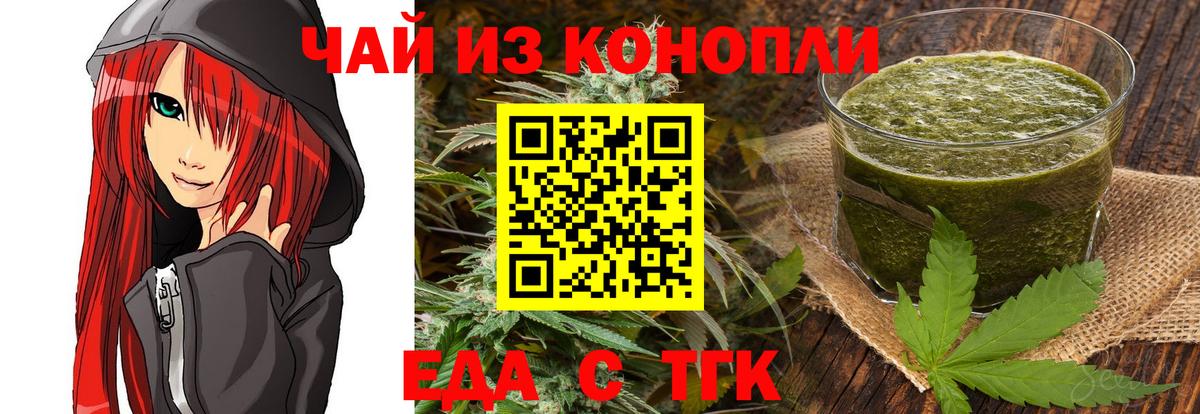 Canna-Cookies конопля  Вход с VPN  Петрозаводск 