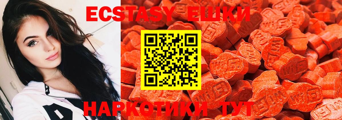 Ecstasy диски Петрозаводск