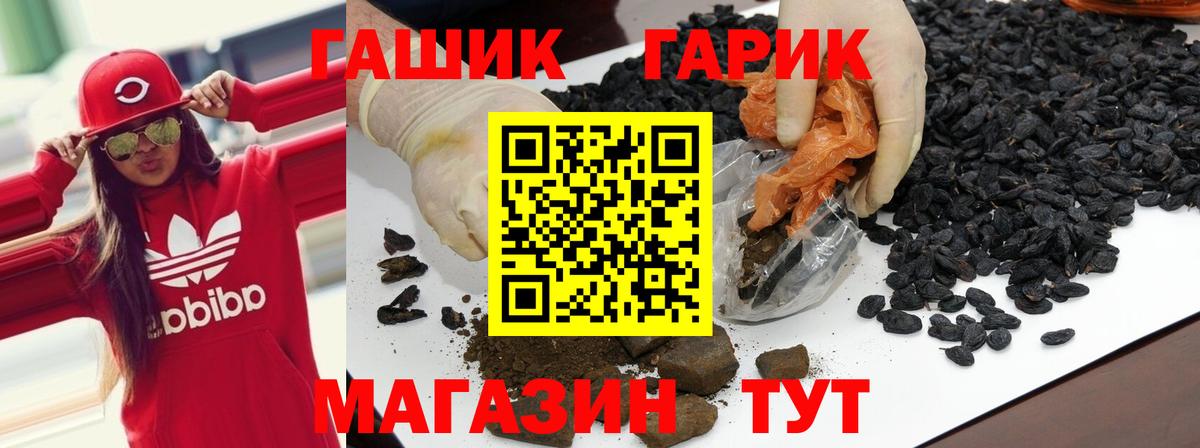 ГАШ 40% ТГК Петрозаводск