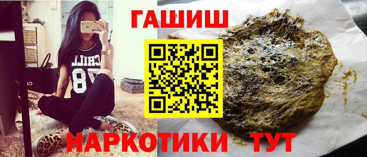 Петрозаводск  ГАШИШ  Вход с VPN  ГАШИШ AMNESIA HAZE 