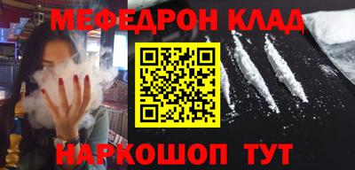 COCAINE Бузулук