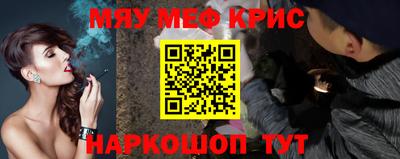 COCAINE Бузулук