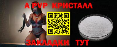 COCAINE Бузулук