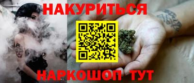 COCAINE Бузулук