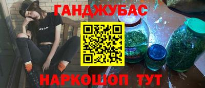 COCAINE Бузулук