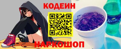 COCAINE Бузулук