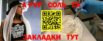 COCAINE Бузулук