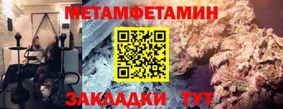 кокаин перу Камышлов