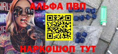 COCAINE Бузулук