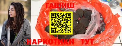 гашик Бугуруслан
