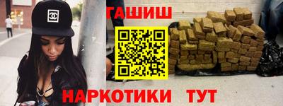 трава Кандалакша