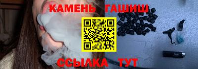 гашик Бугуруслан