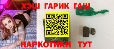 гашик Бугуруслан