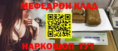 COCAINE Бузулук