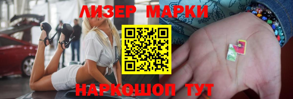 Лсд 25 экстази ecstasy  Вход с VPN  LSD-25 экстази ecstasy  ЛСД экстази  Петрозаводск 