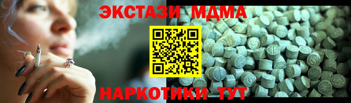 MDMA Molly Петрозаводск