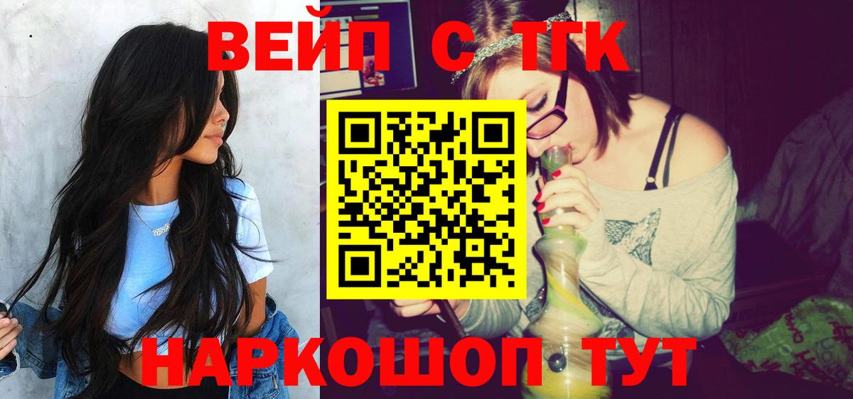 ТГК концентрат Петрозаводск