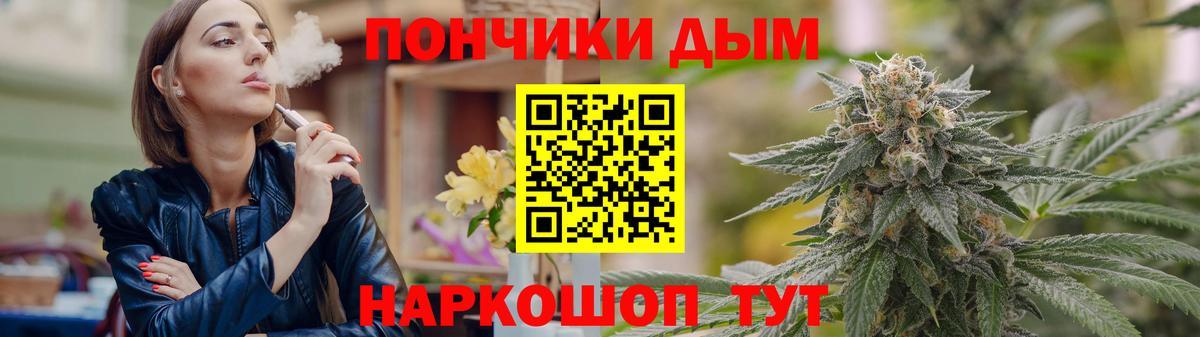 Марихуана сатива  Каннабис планчик  Вход с VPN  Конопля White Widow  Петрозаводск 